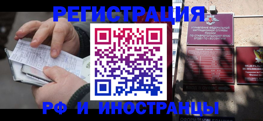 регистрация для дет. сада в Большом Камне